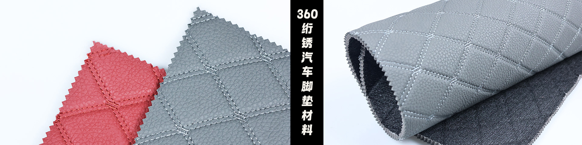 通栏图片