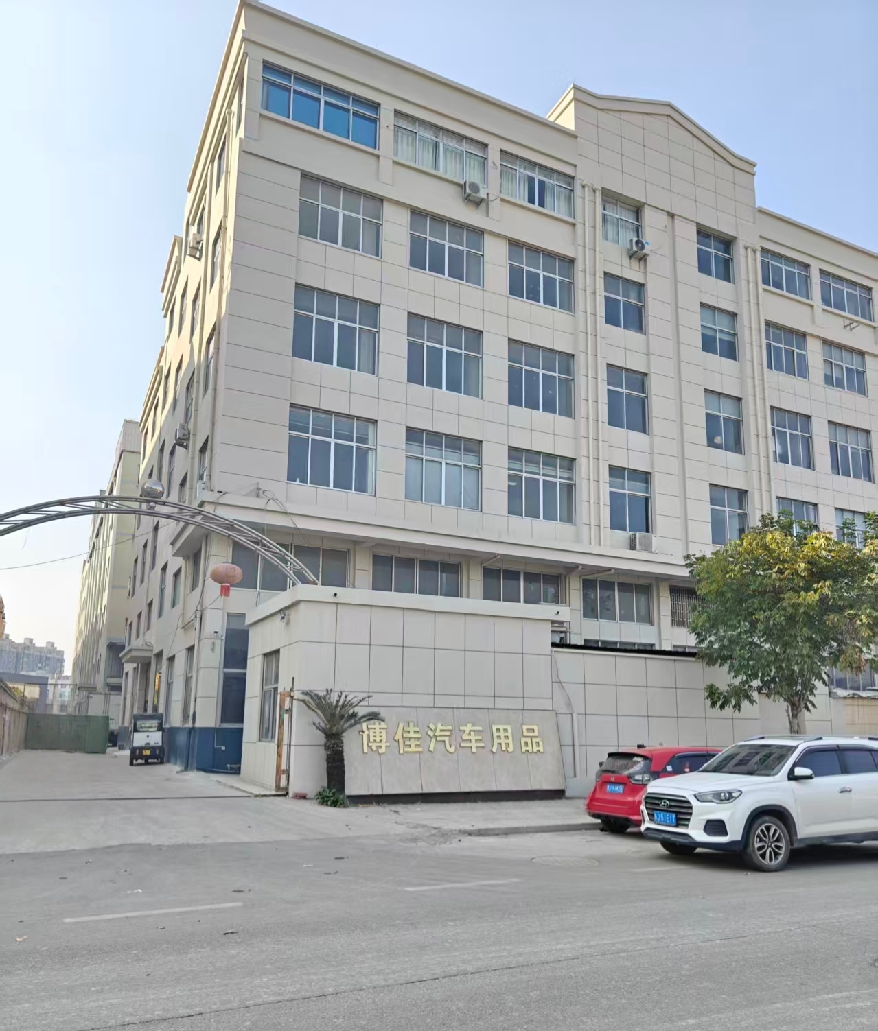 关于我们 About US